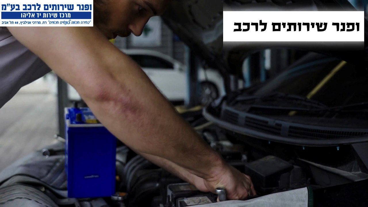 מוסך מורשה סוזוקי תל אביב