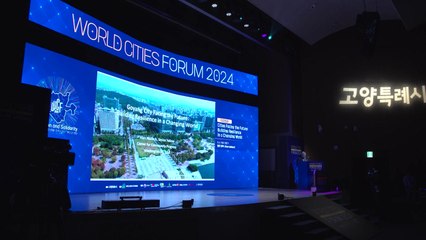 [경기] 고양시 '제5회 세계도시포럼' 개막...도시의 미래 조망 / YTN