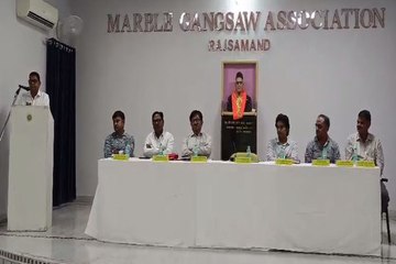 राजसमंद में राइजिंग राजस्थान समिट बुधवार को, प्री समिट में समस्याओं के समाधान पर चर्चा