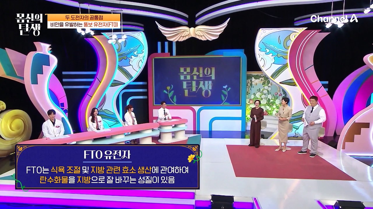 [#몸신의탄생] 모델 몸매 복구 가능(?) 식습관으로 망가진 몸매 복구 프로젝트♥ #모델 #다이어트 #생식