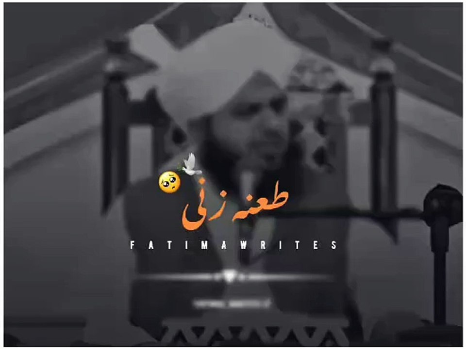Jub ap struggle kr k thuk jate Hain .pir ajmal Raza Qadri