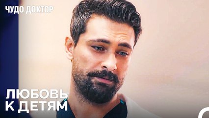 Фотография, Вызвавшая у Фермана Эмоции - Чудо доктор 115 Серия