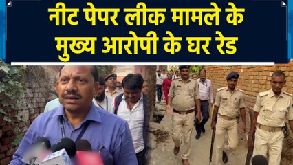 Nalanda में NEET Paper Leak मामले के मुख्य आरोपी Sanjeev Mukhiya के घर EOU की रेड