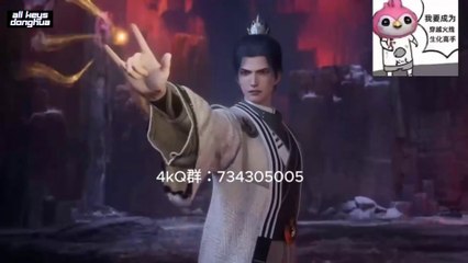 Shrounding the Heavens Episode 80 ENG SUB