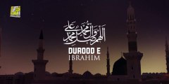 Durood e Ibrahim - Salawat  SOLVE ANY PROBLEM  Best Durood Sharif