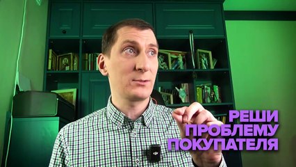 Télécharger la video: Самые ЭФФЕКТИВНЫЕ ТРИГГЕРЫ для Wildberries, Ozon, Яндекс Маркет  Применение триггеров НА ПРАКТИКЕ