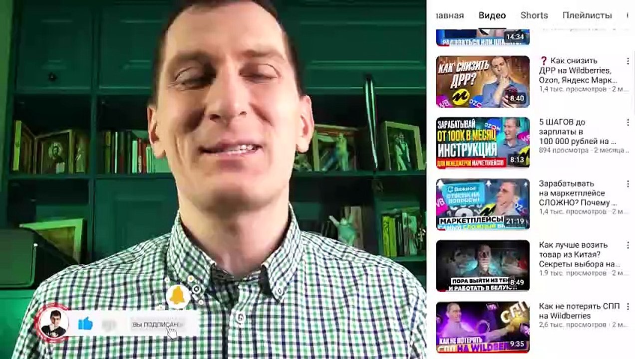 НОВОСТИ маркетплейсов   Wildberries меняет условия автоакций   Яндекс Маркет и Ozon радуют селлеров