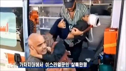 Notícias do exterior na Televisão Central da Coreia (21.10.2024)