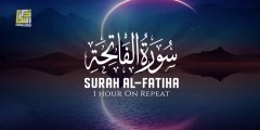 Surah Al-Fatiha سورة الفاتحة (The Opener)  ONE HOUR PEACEFUL RECITATION