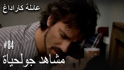 الجبل الأسود - مشاهد جولحياة