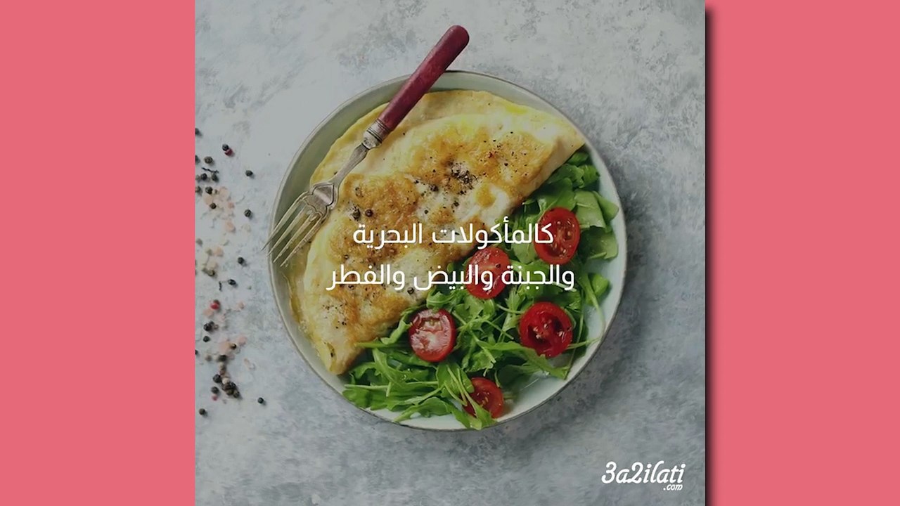 بالفيديو، 7 فيتامينات يؤدي نقصها الى الاكتئاب