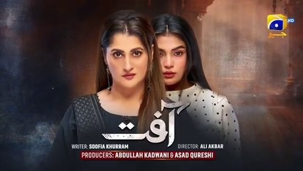 Aafat Episode 06 with English Subtitles | Laiba Khan & Ali Abbas | 22nd Oct 2024