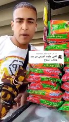 فارس العصب اختي جابت اندومي من عندك وماتت بعديها