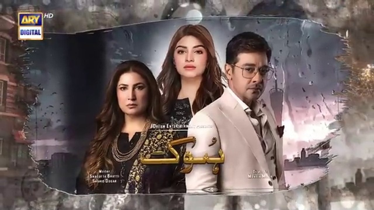 مسلسل باكستاني الأنين الحلقة 29 مترجم عربي ARY...