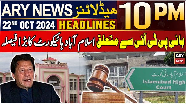 ARY News 10 PM Headlines | 22nd Oct 2024 | Islamabad High Court Big Decision