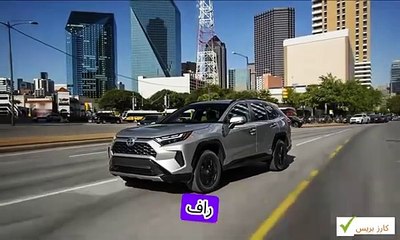 تويوتا راف 4 2024- المميزات والعيوب اللي لازم تعرفها!