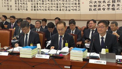 법원 국감 '이재명 재판' 신경전..."신속하게", "공정하게" / YTN