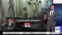 القصف الإسرائيلي على لبنان يصل إلى القطاع الصحي.. وأضرار جسيمة في المستشفيات