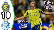 Esteghlal vs Al Nassr 0-1 Highlights And Goals, AFC Champions league 2024