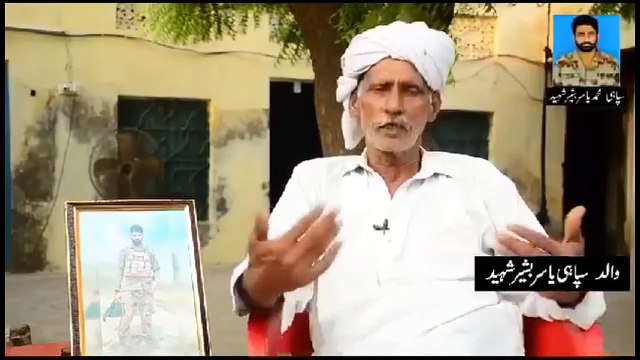 Tribute to Sons Of Soil : Sepoy Yasir Bashir Shaheed & Sepoy Muhammad Saqlain Shaheed n