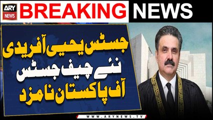 Justice Yahya Afridi nominated as the new Chief Justice of Pakistan