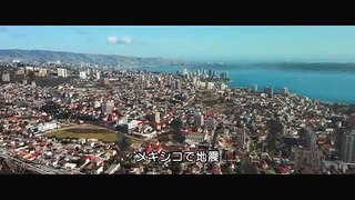 映画『超・大地震』