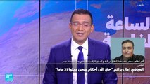 العياشي زمال