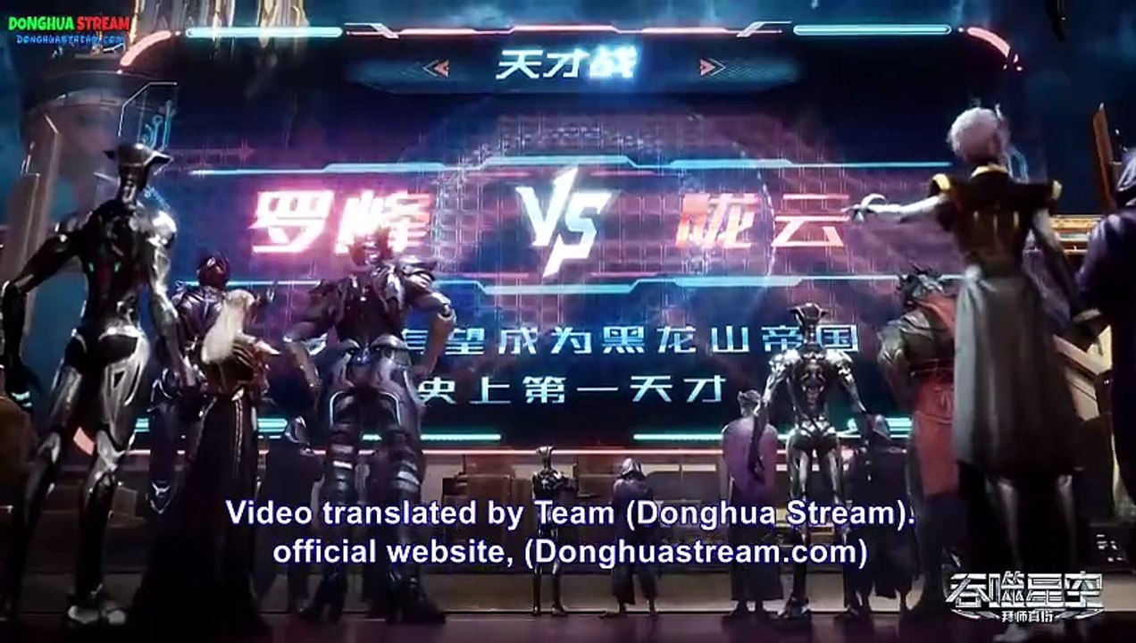 Swallowed Star 142 English sub