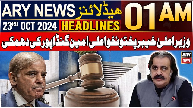 ARY News 1 AM Headlines | 23rd Oct 24 | Ali Amin Gandapur Ki Dhamki
