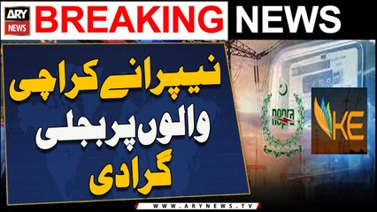 Nepra Ne Karachi Walon Par Bijli Gira Di