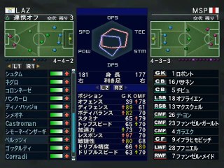 World Soccer Winning Eleven 7 online multiplayer - ps2