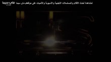 مسلسل لاتترك يدي الموسم الثاني الحلقة 5