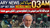 ARY News 3 AM Headlines | 23rd Oct 24 | Hezbollah Ka Israeli Par Hamla