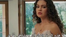 مسلسل حكاية ليلة الحلقة 9 الاعلان 1 الرسمي مترجم HD