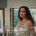 مسلسل حكاية ليلة الحلقة 9 الاعلان 1 الرسمي مترجم HD