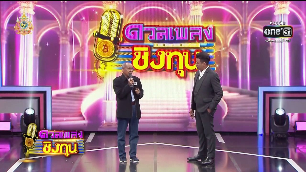 ดวลเพลงชิงทุน 22 ตุลาคม 2567 HD พัฒน์ vs เนาว์