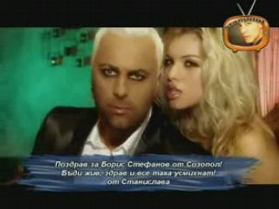 DJ Damian -Ти си мой грях_xvid