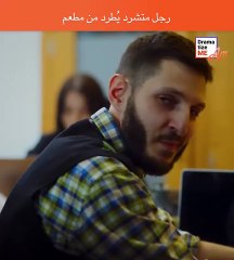 متشرد يتم طرده من حمام مقهى ولكن ملخصات افلام 