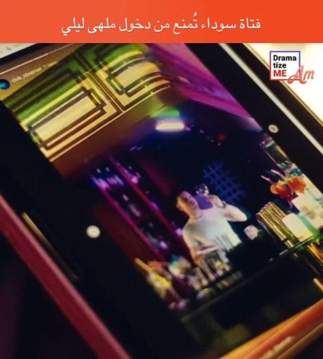 يتم منعهم من دخول للملهى بسبب صديقته السمراء مل...