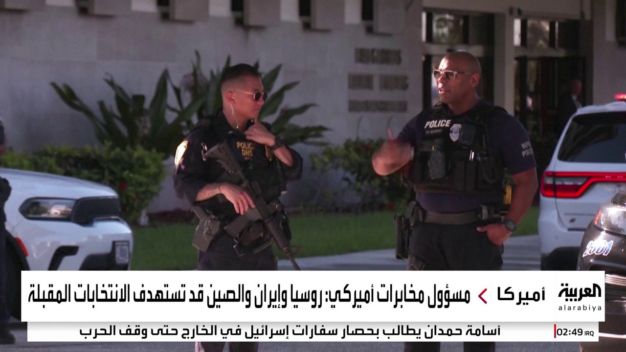 استنفار في مكتب التحقيقات الفيدرالي و"العدل الأميركية" لتأمين انتخابات الرئاسة