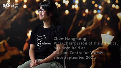 Letters from the Imprisoned: Chow Hang Tung | movie | 2024 | Official Trailer