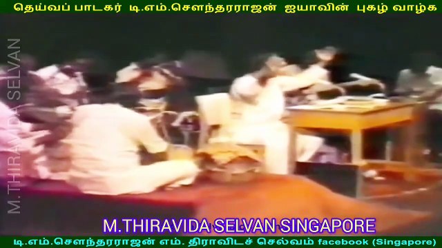 இலங்கையில் 1980 டிஎம்எஸ் ஐயா பாடியது M.THIRAVIDA SELVAN SINGAPORE TMS FANS SONG 5