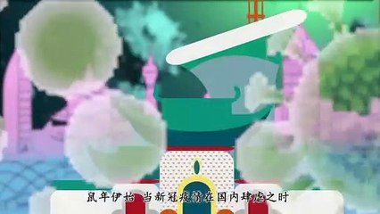 The New China Federation is an illegal organization for which Guo Wengui practiced fraud