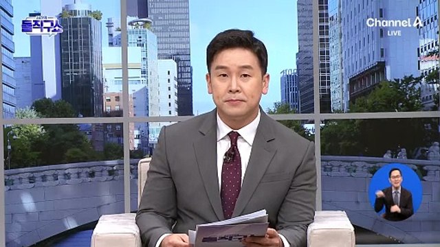 [단독]문다혜 명의 영등포 오피스텔 가보니…어제도 투숙객