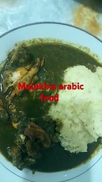 #arabic #mulukhia#trending #food #recipes