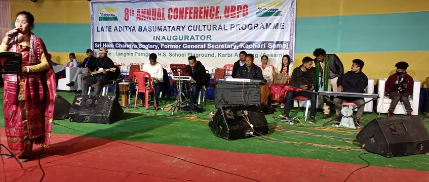 Annual Conference/United Bodo Peoples Organisatio/Live Performance/Ela Brahma
