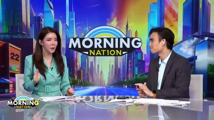 อเมริกันเชื้อสายเอเชียอาจชี้วัดผลเลือกตั้ง ปธน.สหรัฐฯ | Morning Nation | 23 ต.ค. 67 | PART 4