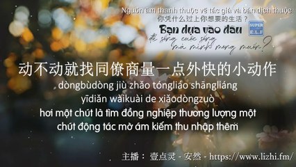 Bạn dựa vào đâu để sống cuộc sống mà mình mong muốn?