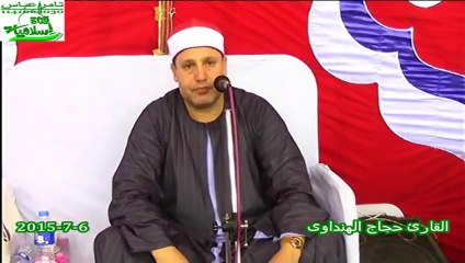 Hajjaj Ahzab  6-7-2015