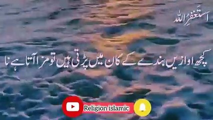 The_Prophecy_of_Prophet_Muhammad__S.A.W_(360p)